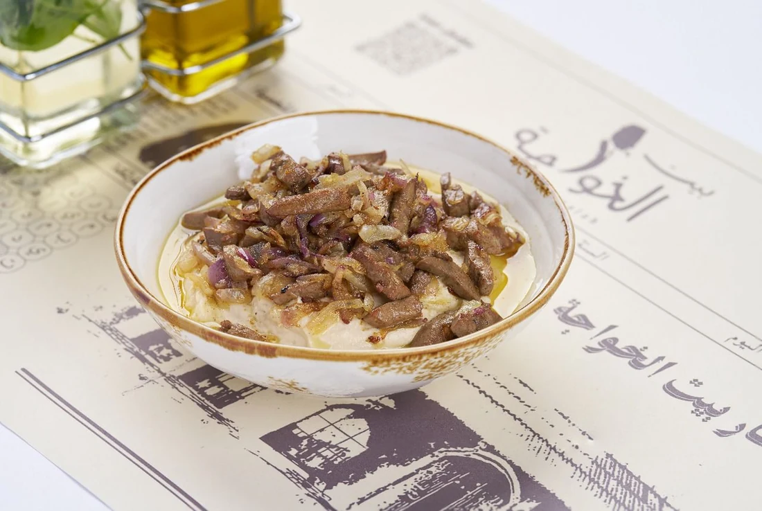 حمص بالكبدة