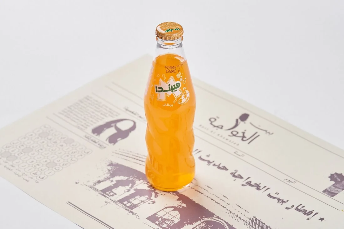 ميرندا