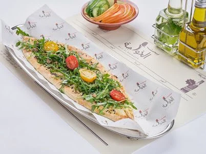 فطيرة الحلوم