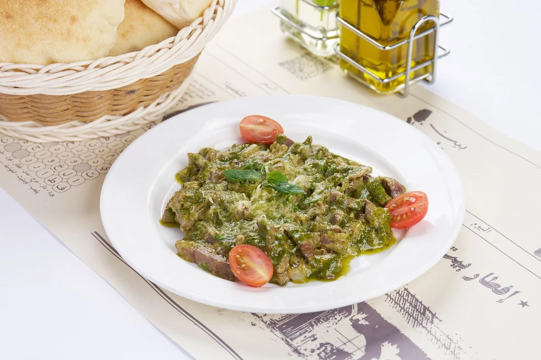 كبدة البيستو